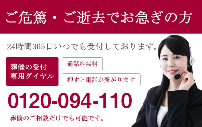 スマホ用一報
