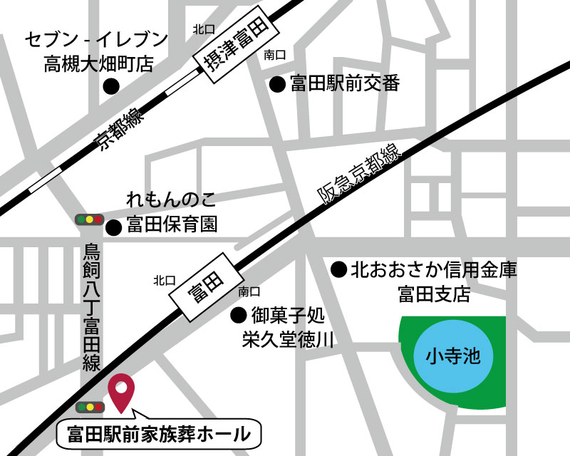富田駅前家族葬ホール アクセスマップ