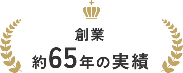 年代グラフ