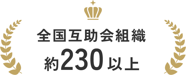 年代グラフ