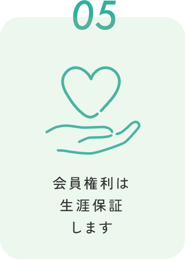 POINT5