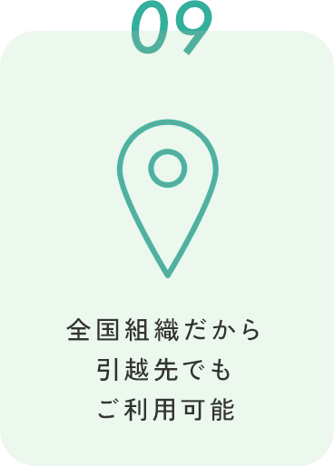 POINT9