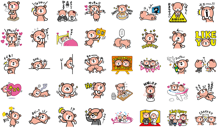 セレマクマ LINEスタンプ好評配信中!!