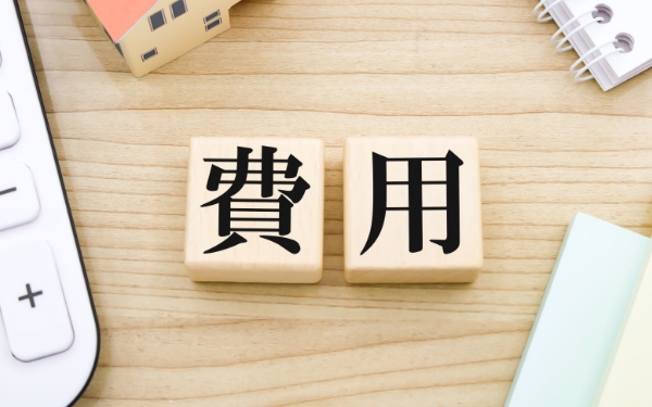 香典による費用負担は難しい