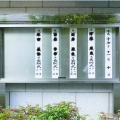 式場案内