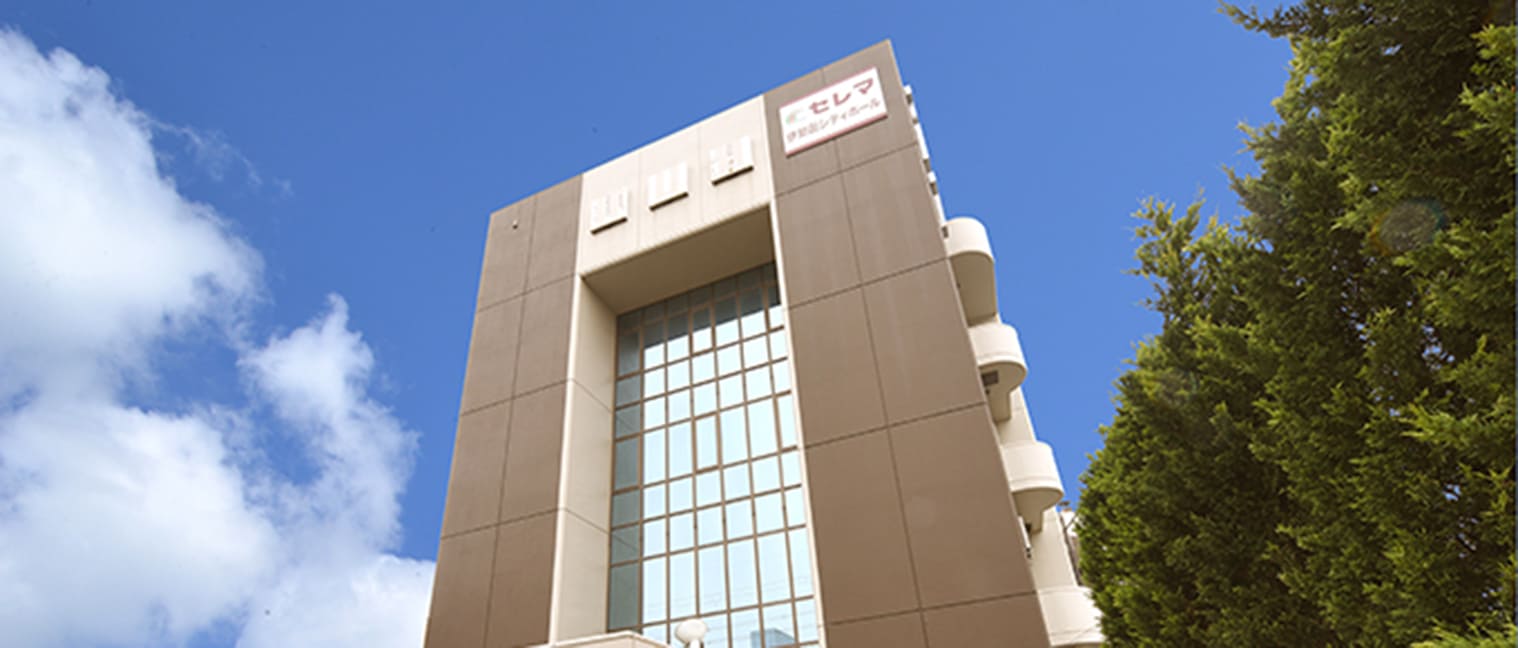 伊勢田シティホール