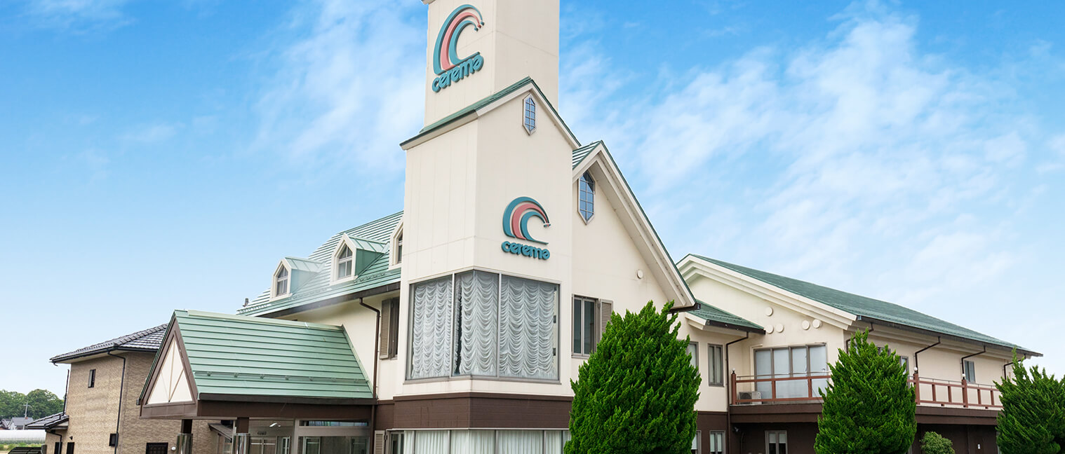 新旭シティホール