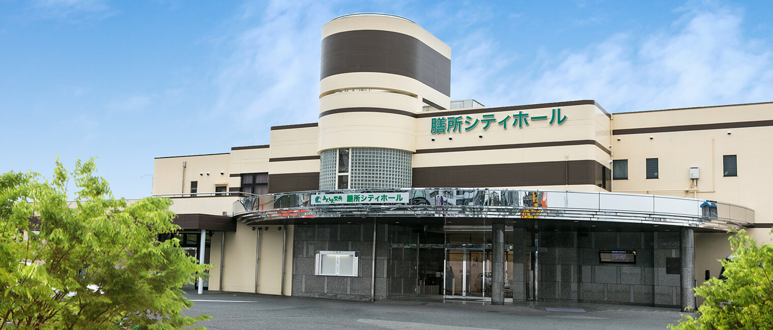 膳所シティホール