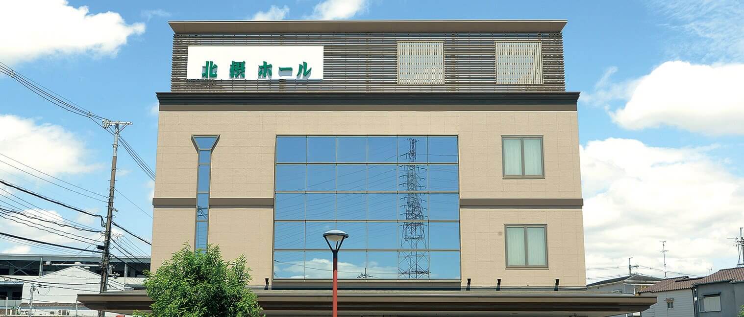 北摂ホール