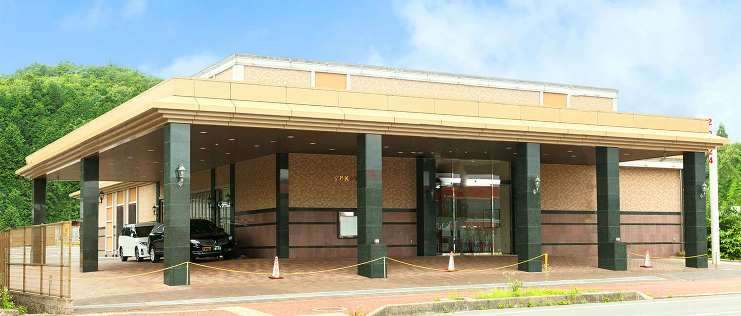 京丹波シティホール