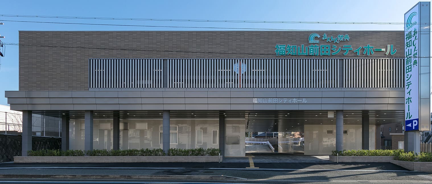 福知山前田シティホール