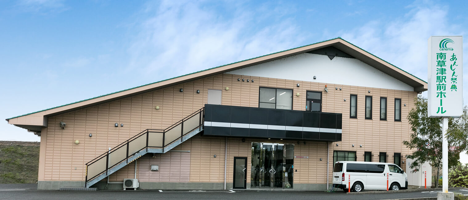 南草津駅前ホール