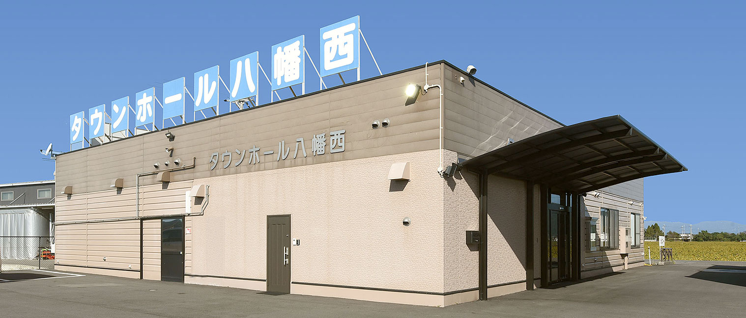 タウンホール八幡西